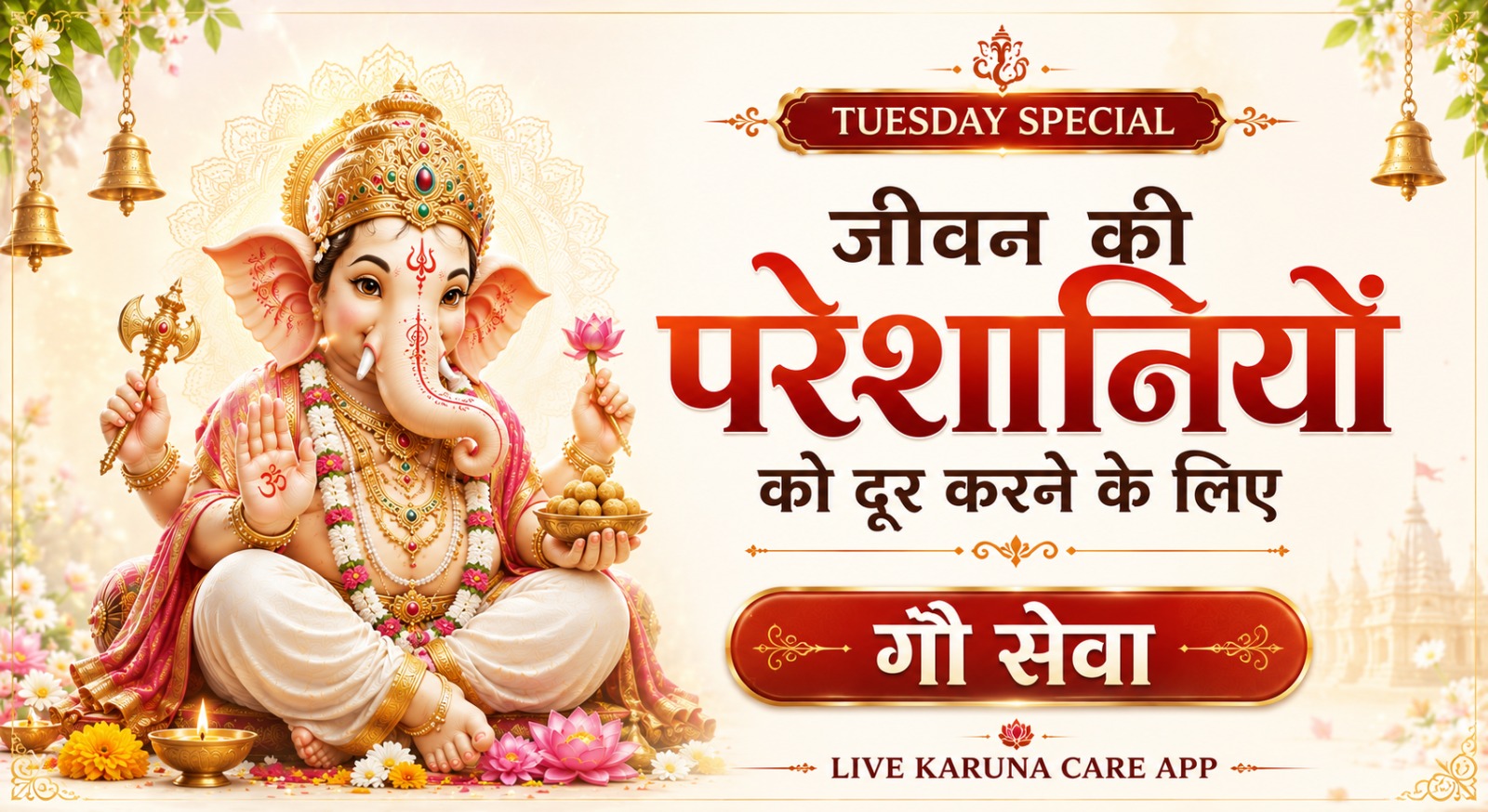 WhatsApp Image 2026-06-15 at 6.20.24 PM